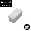 【定価6,490円】【スノーピーク 公式】【永久保証付】snowpeak ほおずき 充電池パック ES-071 ほおずき専用 バッテリー 充電式 ランタン ライ...