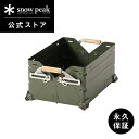 【数量限定】【雪峰祭 2024 春 限定】【スノーピーク 公式】【永久保証付】snowpeak シェルフコンテナ 25 オリーブドラブ FES-037-OL コ...