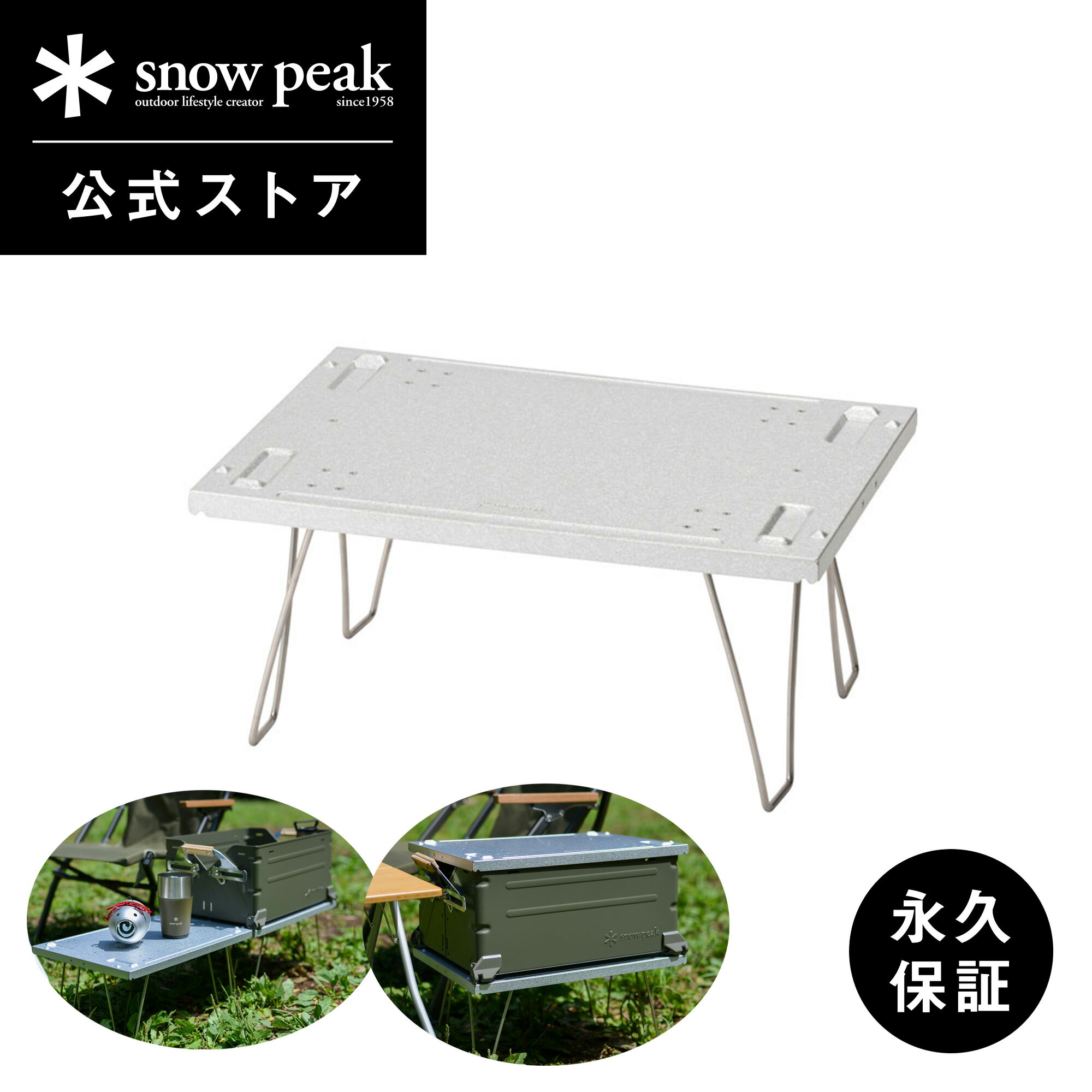 雪峰祭2024・春】スノーピーク限定アイテム14品を一挙紹介 雪峰祭2024・春】スノーピーク限定アイテム14品を一挙紹介