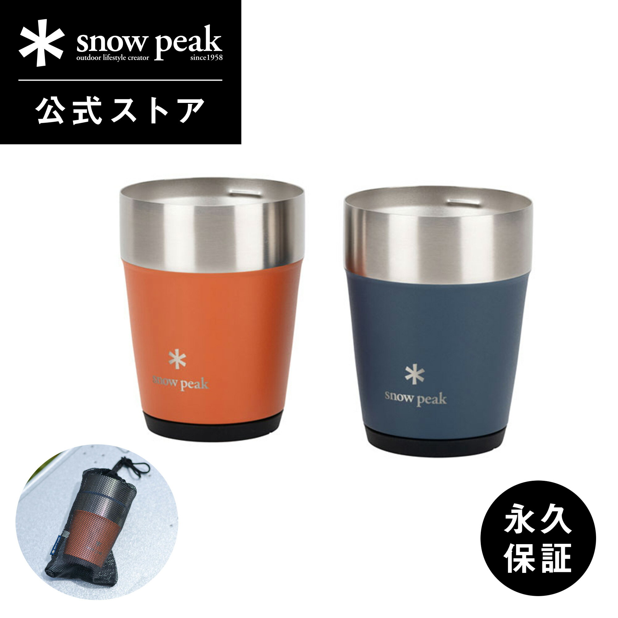 Amazon | スノーピーク(snow peak)【雪峰祭2024春 限定品