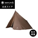【定価110,000円】【在庫限り】【スノーピーク 公式】【永久保証付】snowpeak タープ エクステンションテント4 FES-433 テント 4人用 ソロ...