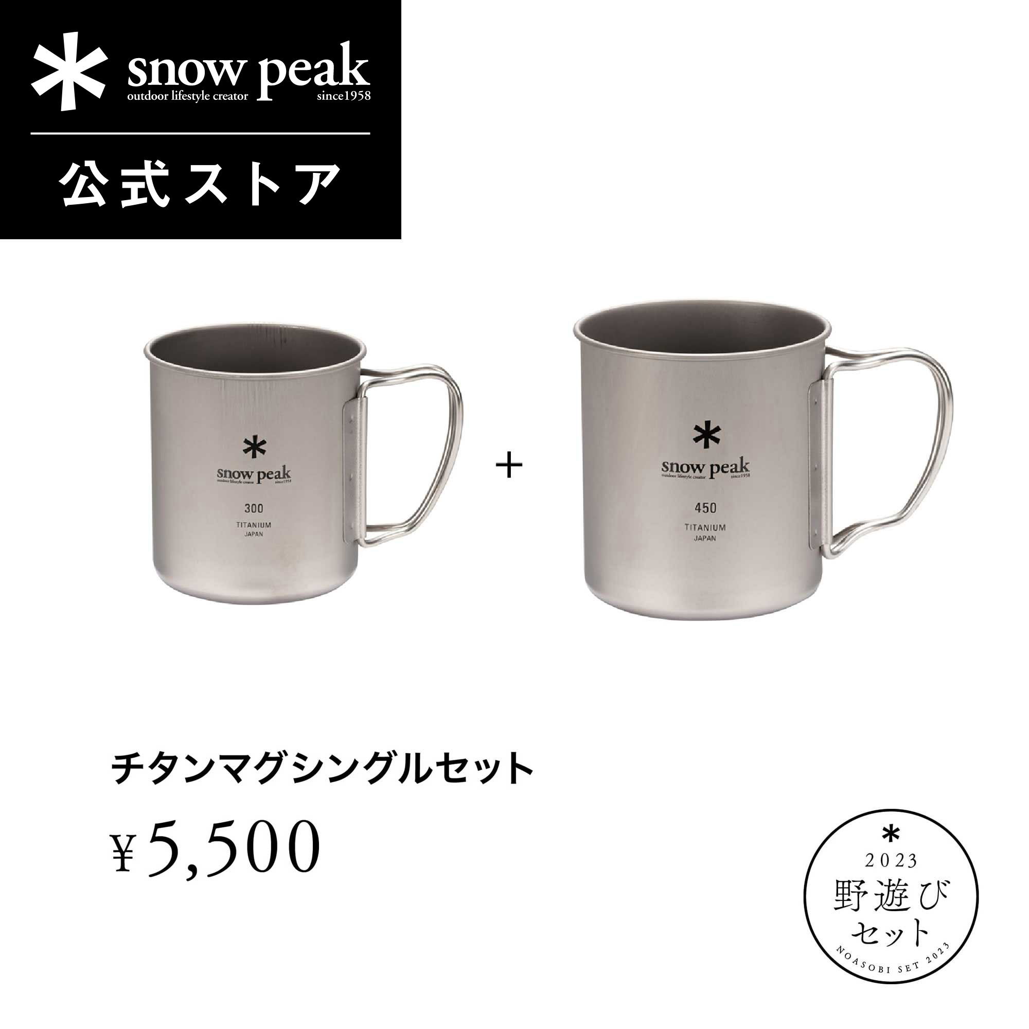 【送料無料】ボトル THERMOS [ サーモス ] 真空断熱保冷/保温缶ホルダー [ ROD-002/ROD-0021 ] サーモス ドリンクホルダー 水筒 沖縄県送料別途 WBT06700 WBT06701 WBT06702 WBT06703 WBT07602 WBT07603 WBT07604 沖縄県送料別途 熱中症対策 水分補給