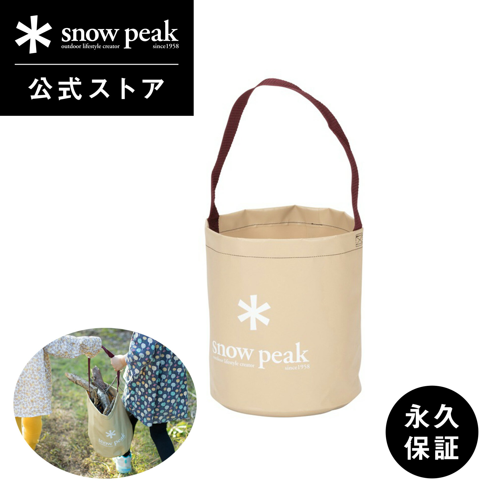 【定価5,280円】【スノーピーク 公式】【永久保証付】snowpeak キャンプバケツ 容量 12L FP-152R 収納ケース 収納バッグ 完全防水 防水 ...