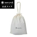 【 スノーピーク 公式 】snowpeak オンライン限定 ギフト巾着 LARGE GIFT-BAG-CLOTH-L-EC 大 L ギフト プレゼント ラッピング 袋 巾着袋 小物入れ 入れ物 大きい おしゃれ キャンプ アウトドア