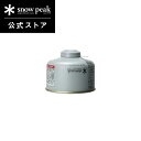 【スノーピーク 公式】snowpeak ギガパワーガス110イソ GP-110SR ガス ガスバーナー コンロ ストーブ バーベキュー キャンプ アウトドア