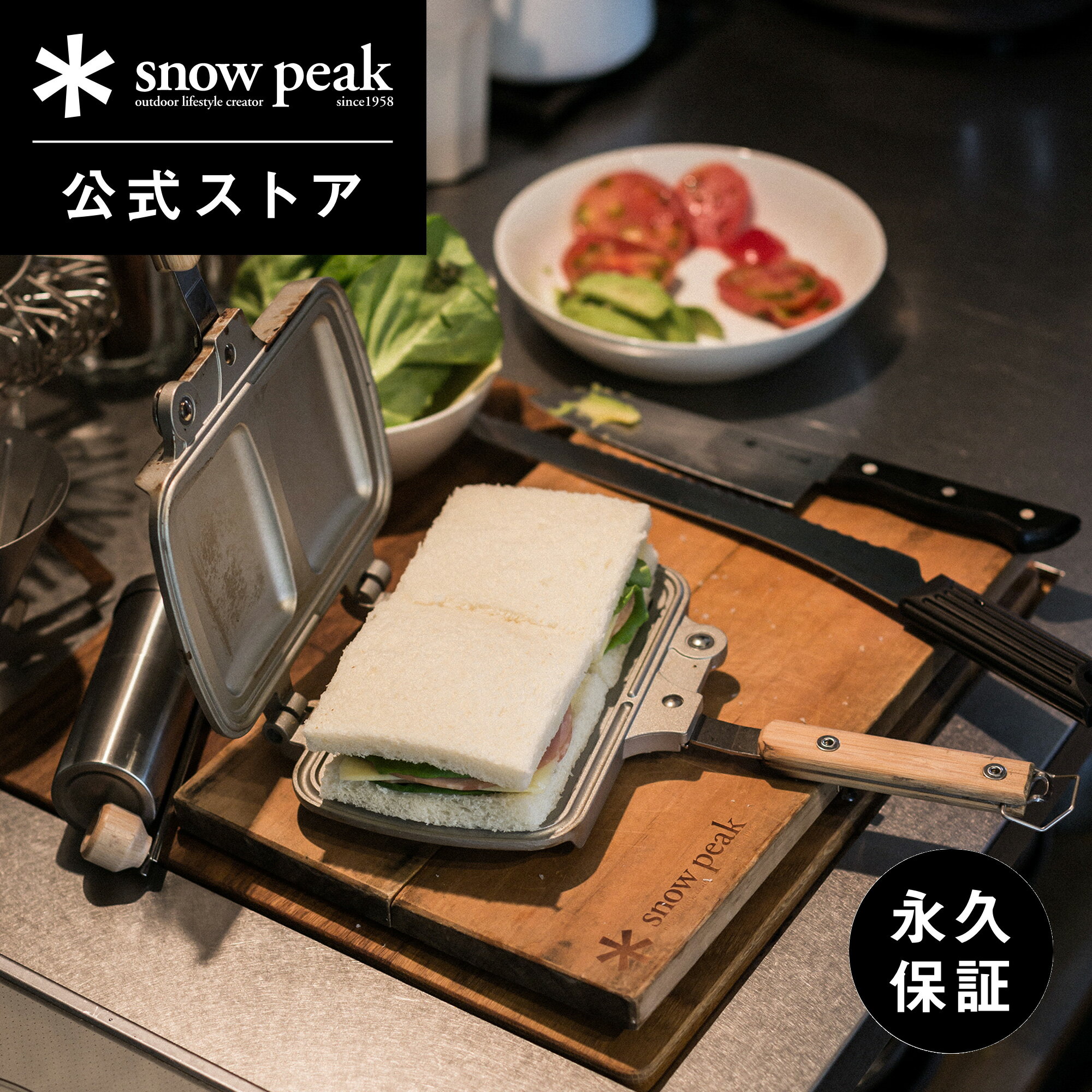 楽天市場】スノーピーク トラメジーノ tramezzinoの通販 楽天市場】スノーピーク トラメジーノ tramezzinoの通販
