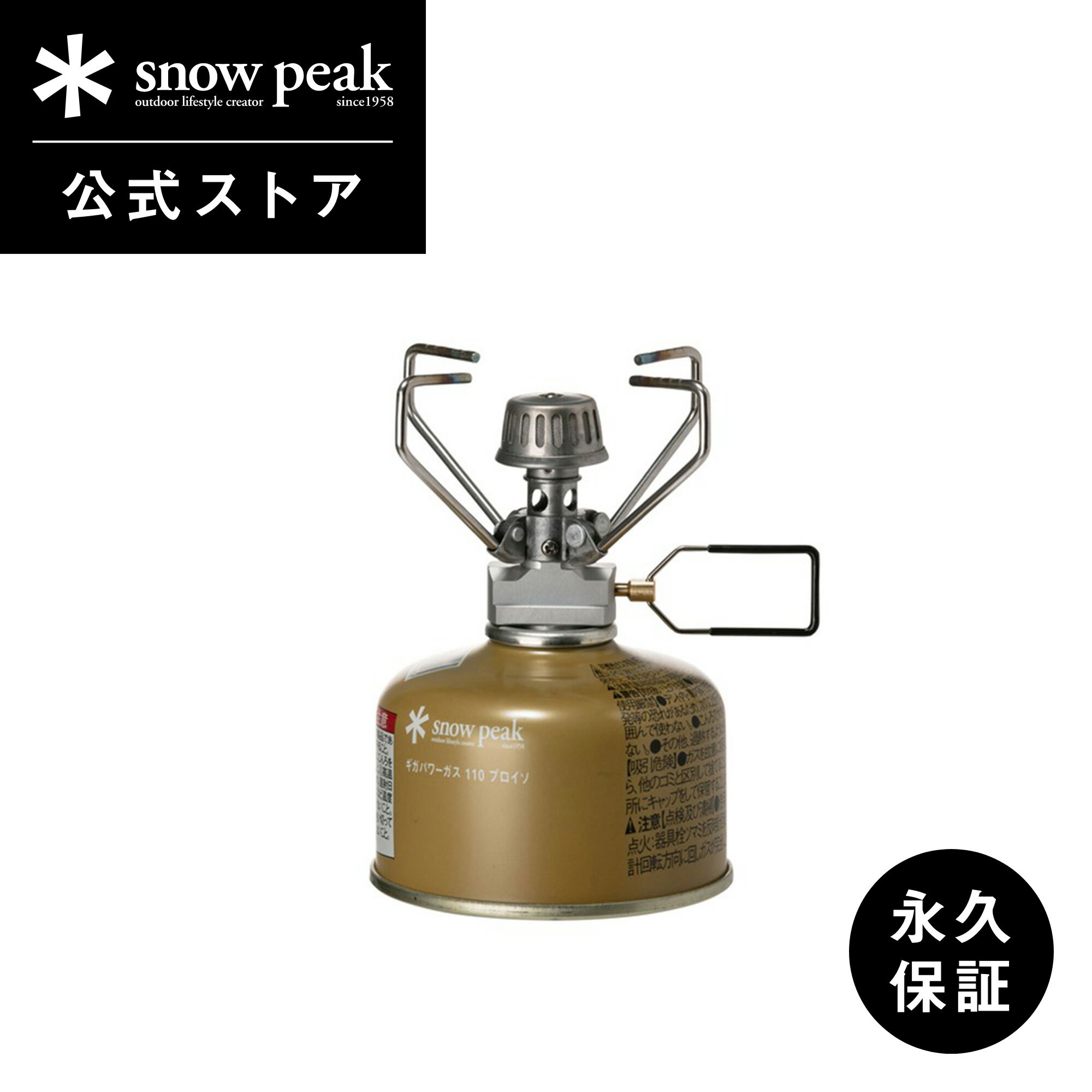 楽天市場】SnowPeak ギガパワーストーブ 地の通販