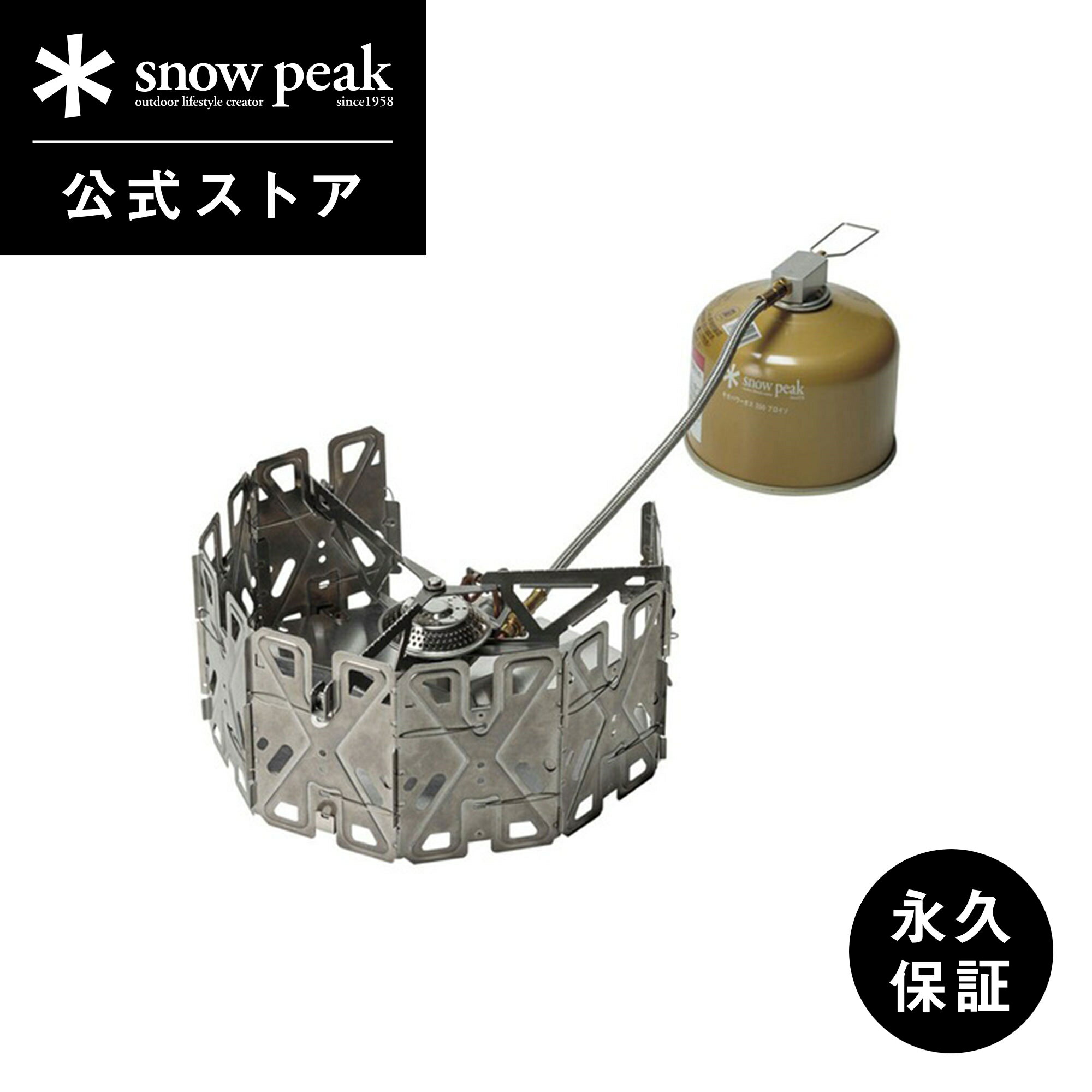 楽天市場】snow peak ギガパワープレートバーナーli gs-400の通販 楽天市場】snow peak ギガパワープレートバーナーli gs-400の通販