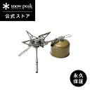 【スノーピーク 公式】【永久保証付】snowpeak ヤエンストーブ レギ 最大出力2900kcal GS-370 コンロ ストーブ ガス ガスバーナー ステン...