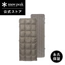 【スノーピーク 公式】snowpeak ダウン システムオフトン スリムマットセット BD-060 ベッド マット 寝具 キャンプ用寝具 敷布団 車中泊 快適 ...