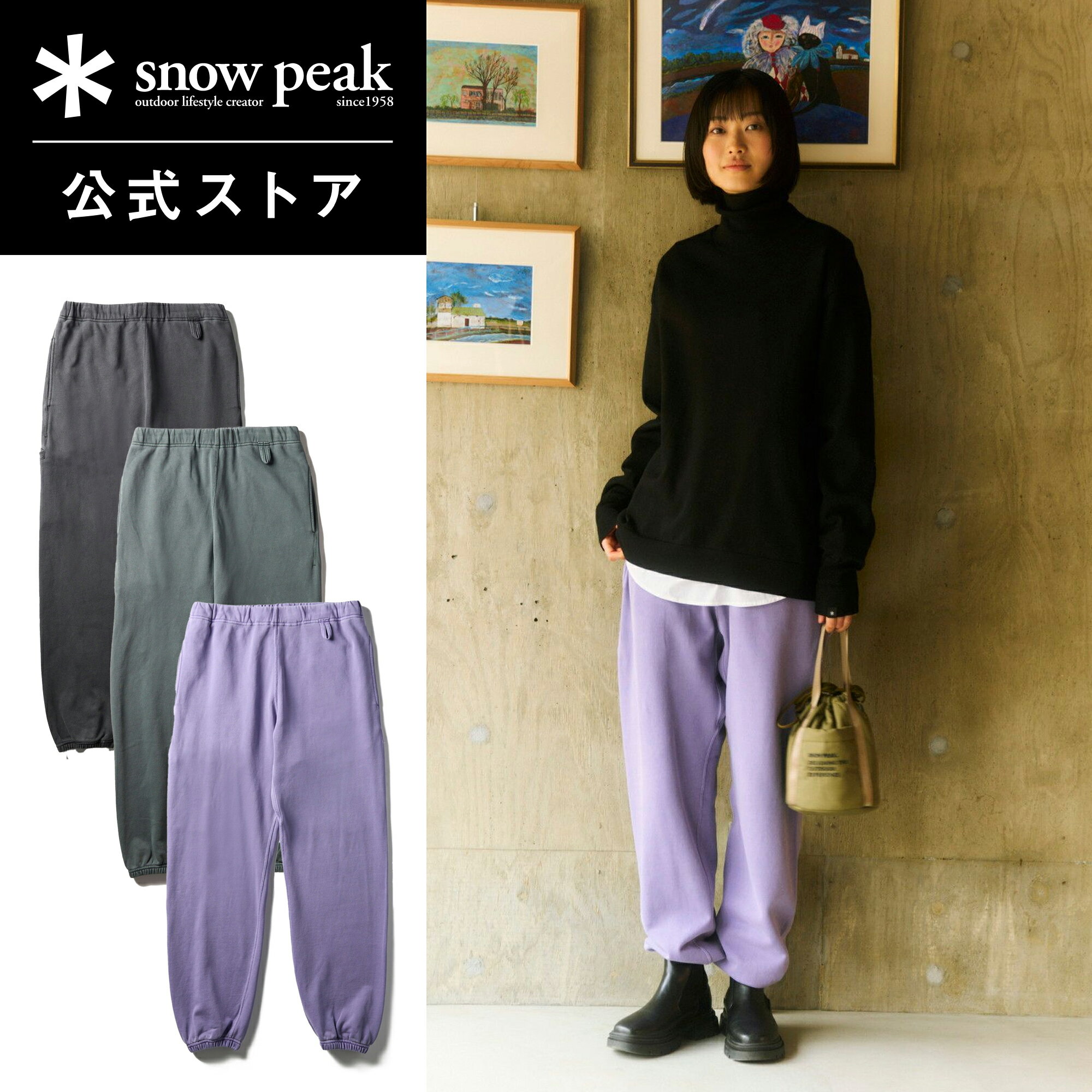 【スノーピーク 公式】 Snow Peak Garment Dyed Pants PA-25AU003 ロングパンツ スウェットパンツ 裏毛 リラックスシルエット タウンユース カジュアル サイドポケット キャンプ アウトドア アウトドアウェア キャンプウェア