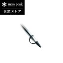 【スノーピーク 公式】snowpeak パイルドライバー 先端保護キャップ LT-004C 保護 危険防止 ランタンスタンド スタンド ガスランタン ランタン ...