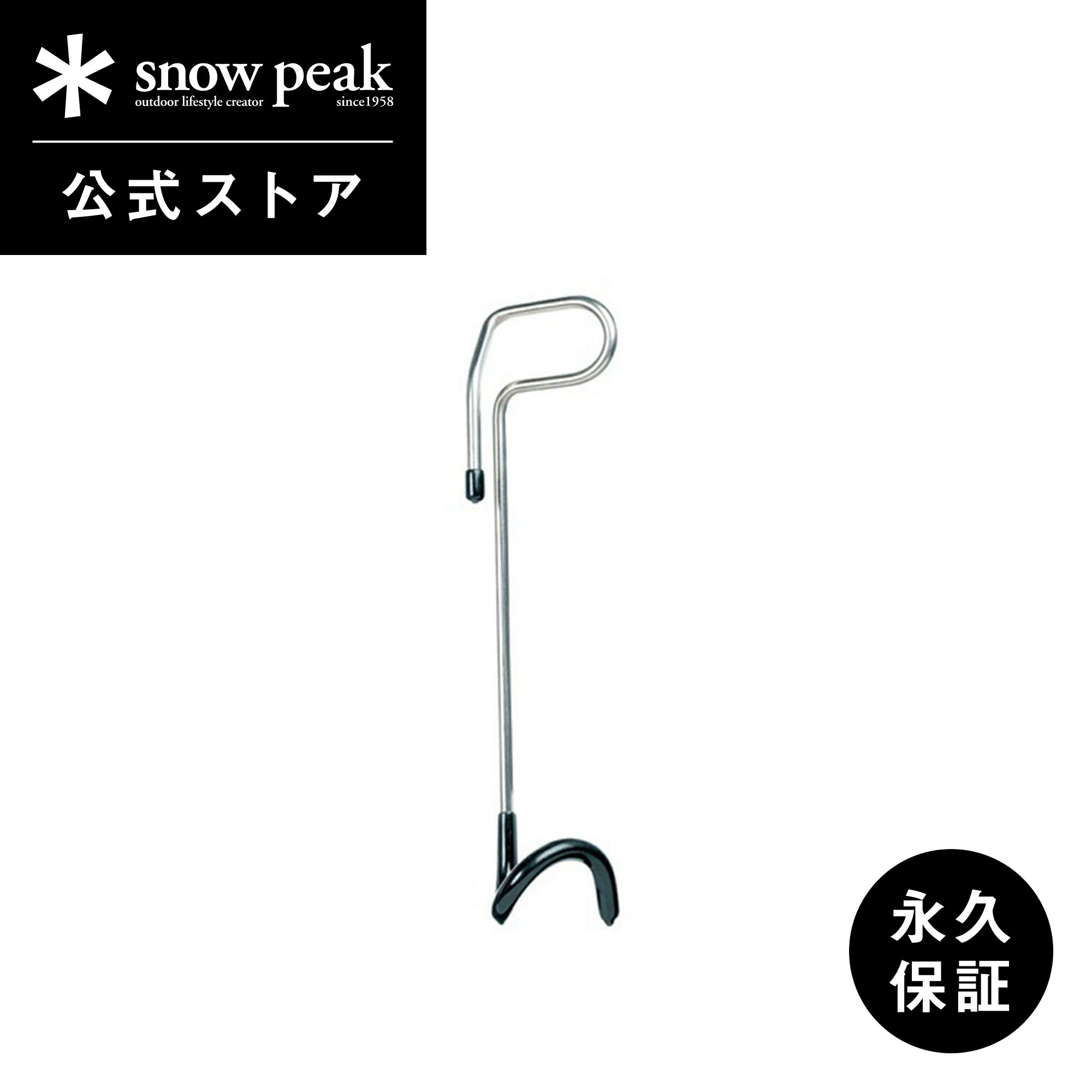UNIFLAME スノーピーク snow peak ランタンスタンド 2セット