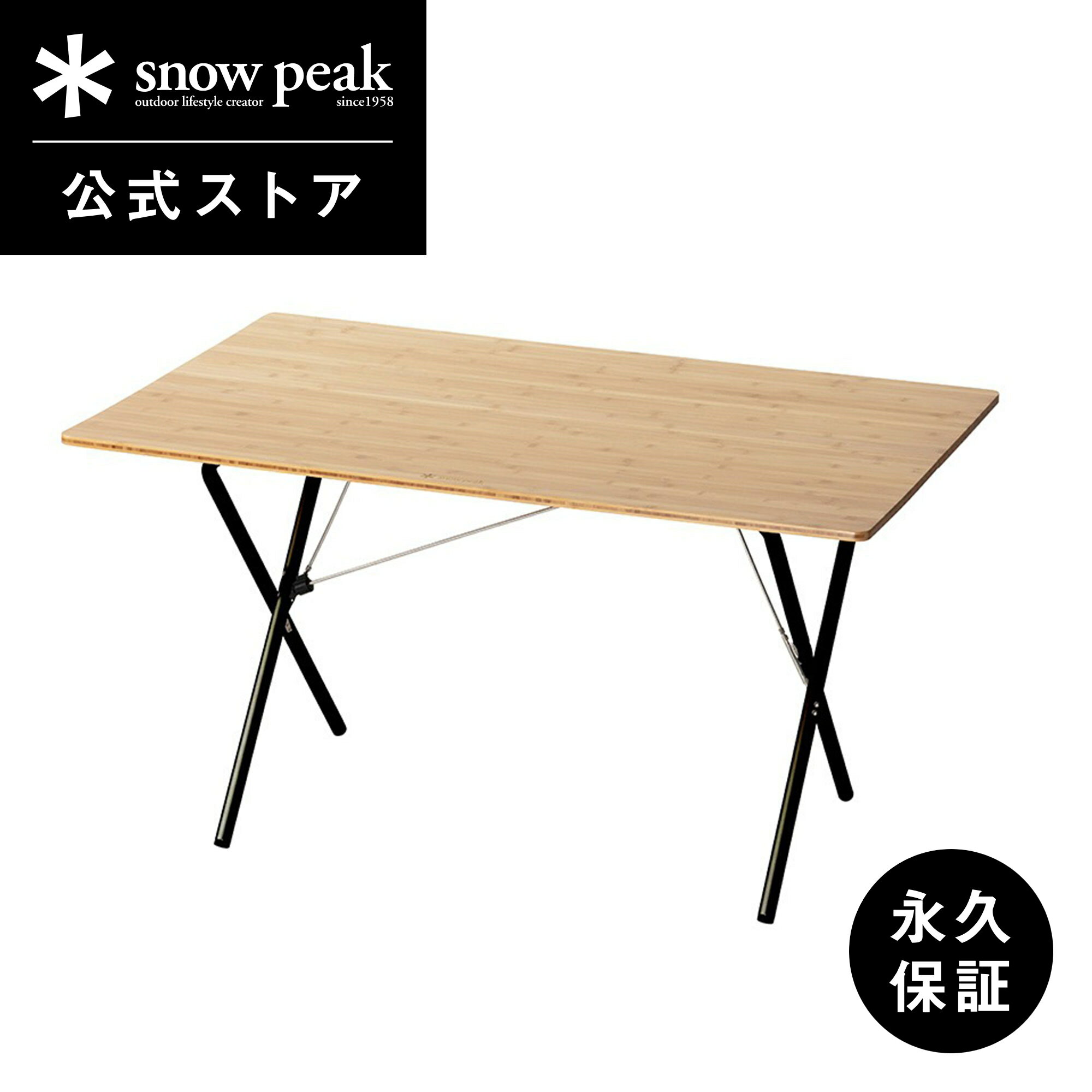 snowpeak ワンアクションテーブルロング Light Bamboo LV-015TL テーブル 軽量 軽い キッチン キッチンテーブル 折りたたみ コンパクト バーベキュー キャンプ アウトドア