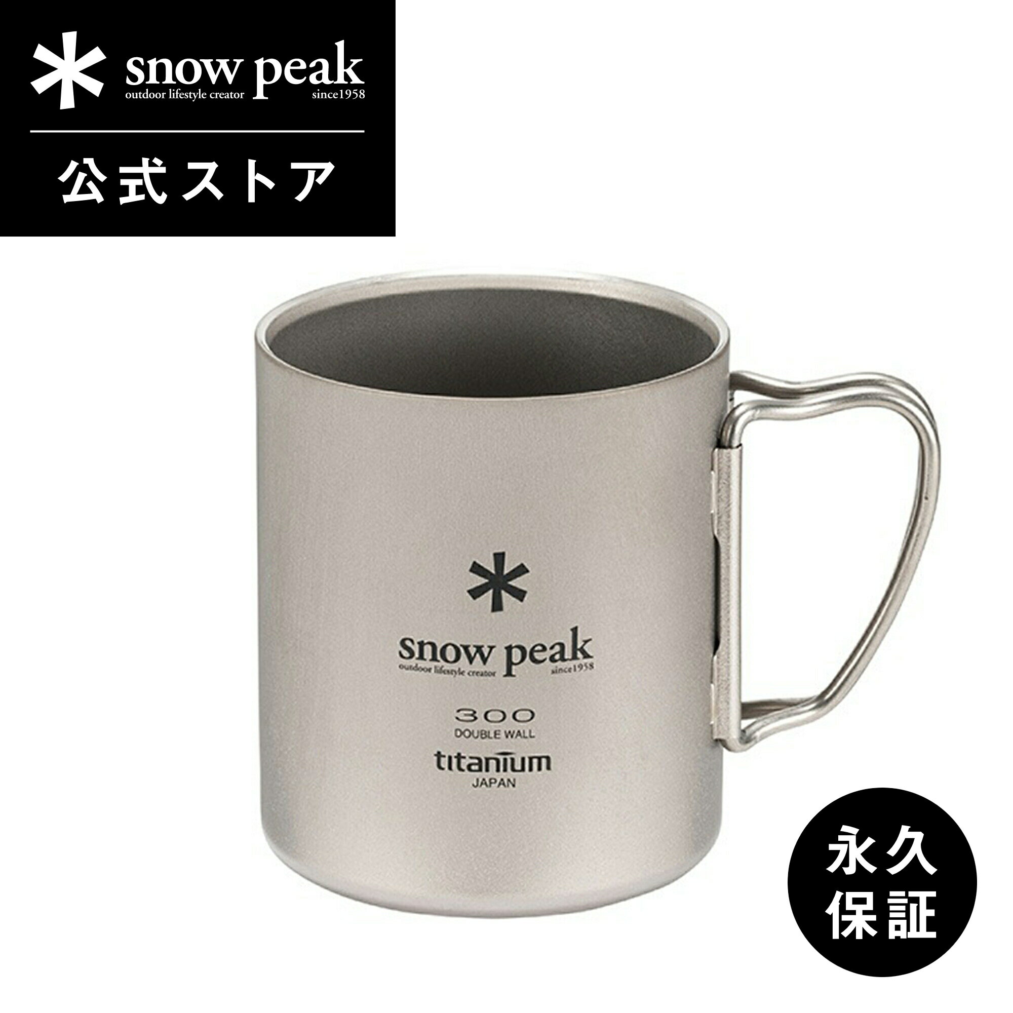 ペンドルトン PENDLETON ミニドラムマグ MINI DRUM MUG (ブラック) カップ コップ YK103-10098[pt_up]