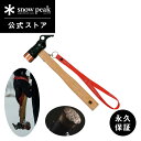 【スノーピーク 公式】【永久保証付】snowpeak ペグハンマー PRO.C N-001 ハンマー ペグ ペグ専用 専用 ソリッドステーク テント タープ バ...