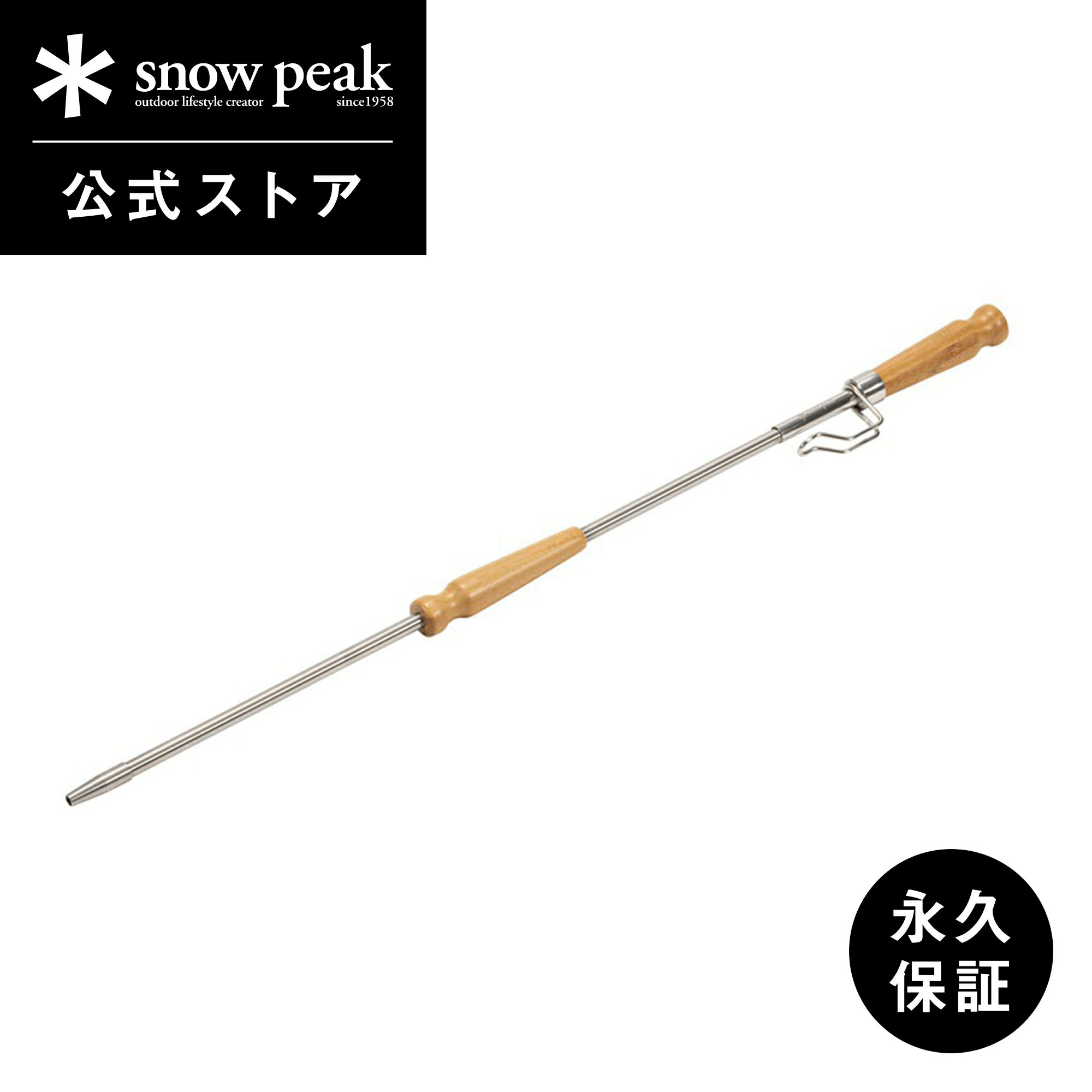 snowpeak 火吹き棒 N-110 875mm 火起こし 逆流防止 安全 簡単 楽 二段式 収納ケース付き キャンプファイヤー バーベキュー bbq キャンプ アウトドア