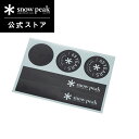 【定価1,210円】【在庫限り】【スノーピーク 公式】snowpeak 65周年記念 ロゴステッカー セット NV-065 ステッカー シール クーラーボックス...