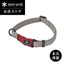 【スノーピーク 公式】【永久保証付】snowpeak SPソフトカラー M PT-053R 首回り 320 ~ 550 mm 中型犬用 首輪 カラー 首に優しい...