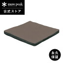 【定価12,936円】【スノーピーク 公式】【永久保証付】snowpeak ドッグクッション PT-090 犬用 クッション カフェマット ベッド 屋外 無地 ...