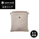 【スノーピーク 公式】【永久保証付】snowpeak ドッグオフトンL PT-095 犬用 寝袋 シュラフ ベッド 屋外 無地 丈夫 頑丈 強い 犬 愛犬 ドッ...