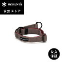 【スノーピーク 公式】【永久保証付】snowpeak SPテープチョーカー S PT-110 首回り 250 ~ 350 mm 小型犬用 首輪 カラー 首に優し...