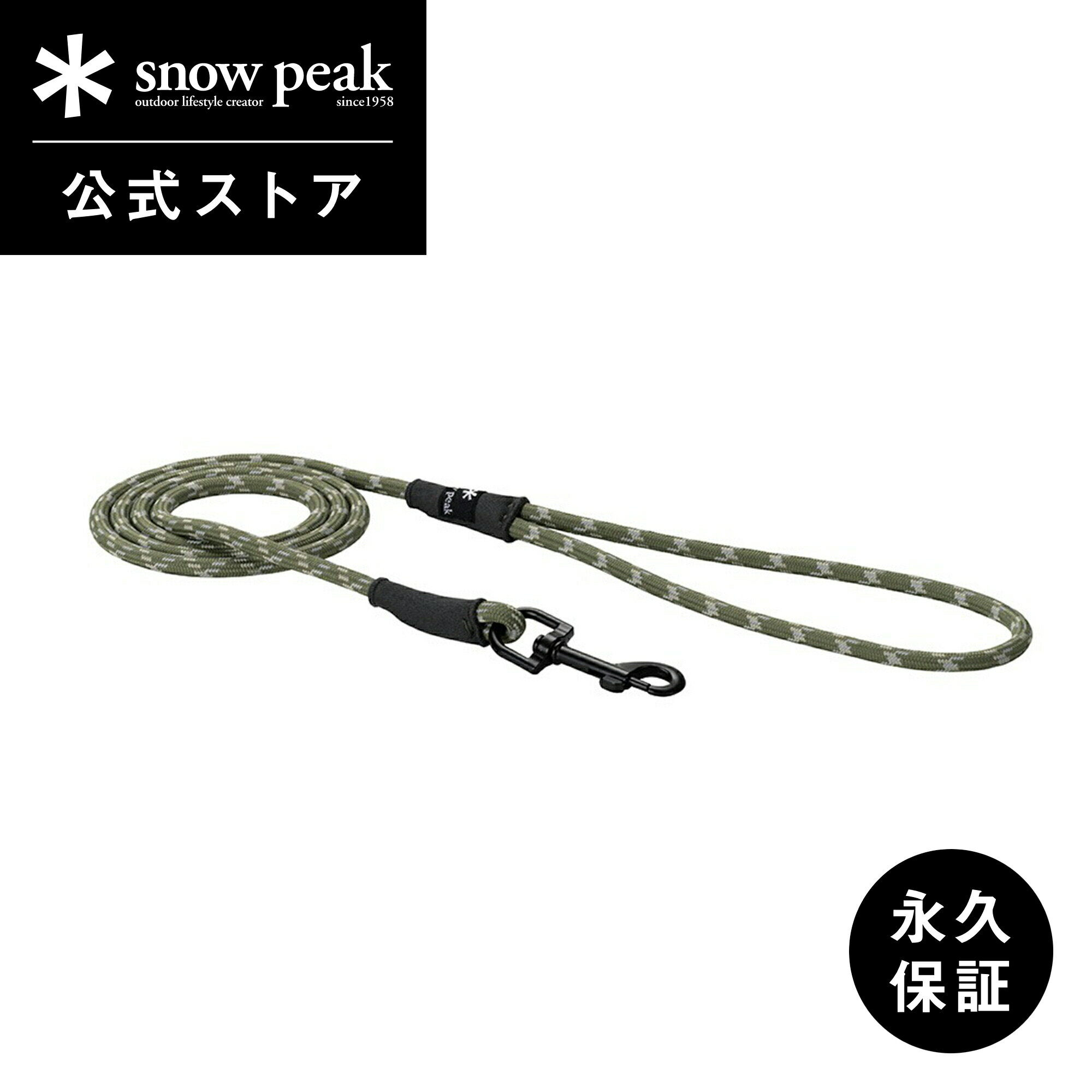 【スノーピーク 公式】【永久保証付】snowpeak SPドッグリード S オリーブ PT-180 超小型犬用 小型犬用 リード 散歩 ロープタイプ ロープ 持ちやすい ソフト 犬 愛犬 ドッグ ペット バーベキュー キャンプ アウトドアのサムネイル
