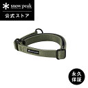 【定価5,016円】【スノーピーク 公式】【永久保証付】snowpeak SPテープチョーカー L オリーブ PT-212 首回り 400 ~ 600 mm 大...