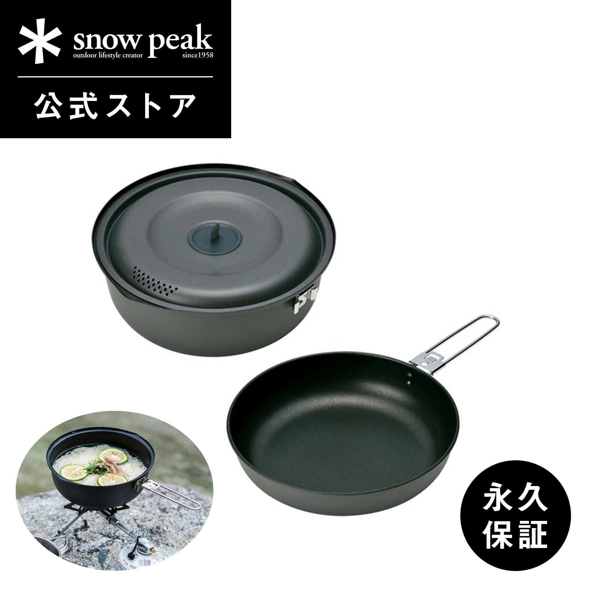 楽天市場】snow peak ヤエン クッカー 1500の通販 楽天市場】snow peak ヤエン クッカー 1500の通販
