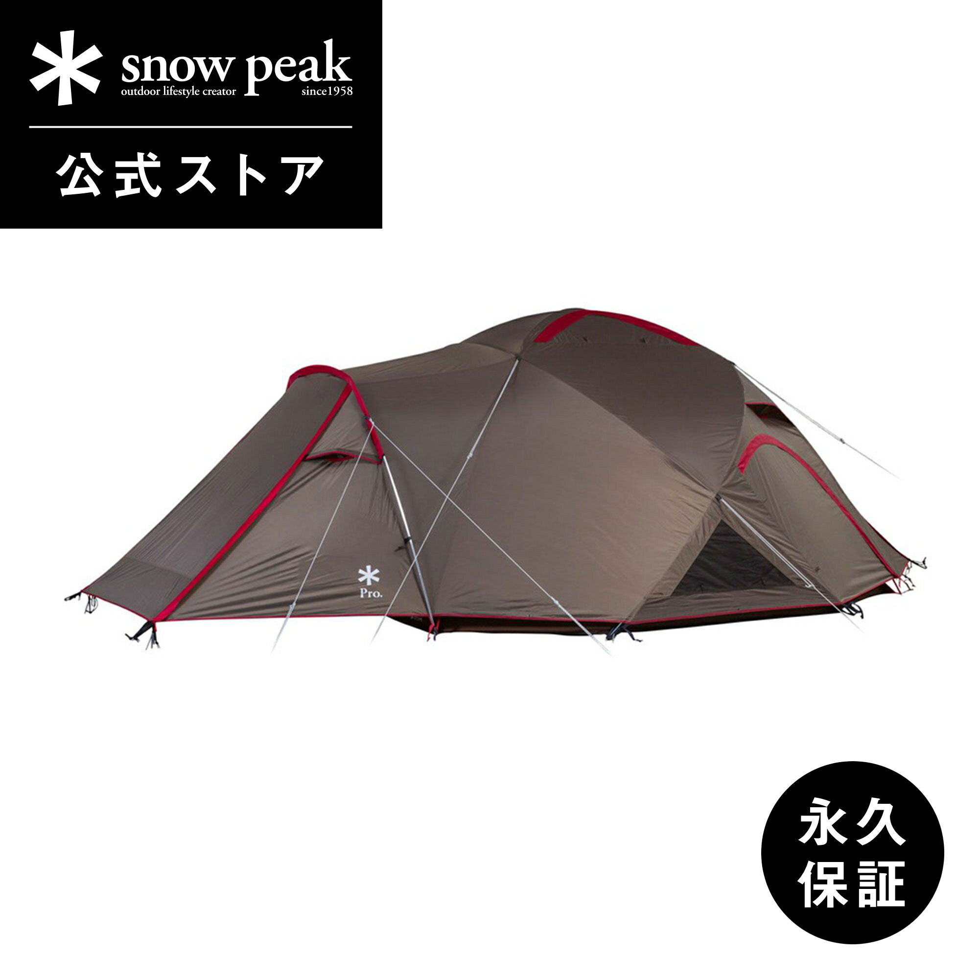 【 スノーピーク 公式 】【永久保証付】snowpeak ランドブリーズPro.4 SD-644 テント キャンプ用品 大型 4人用 6人用 キャンプ アウトドア