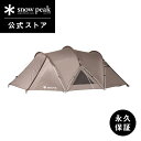 【定価47,080円】【スノーピーク 公式】【永久保証付】snowpeak テント ランドネストドーム S SDE-259 キャンプ アウトドア キャンプ用品