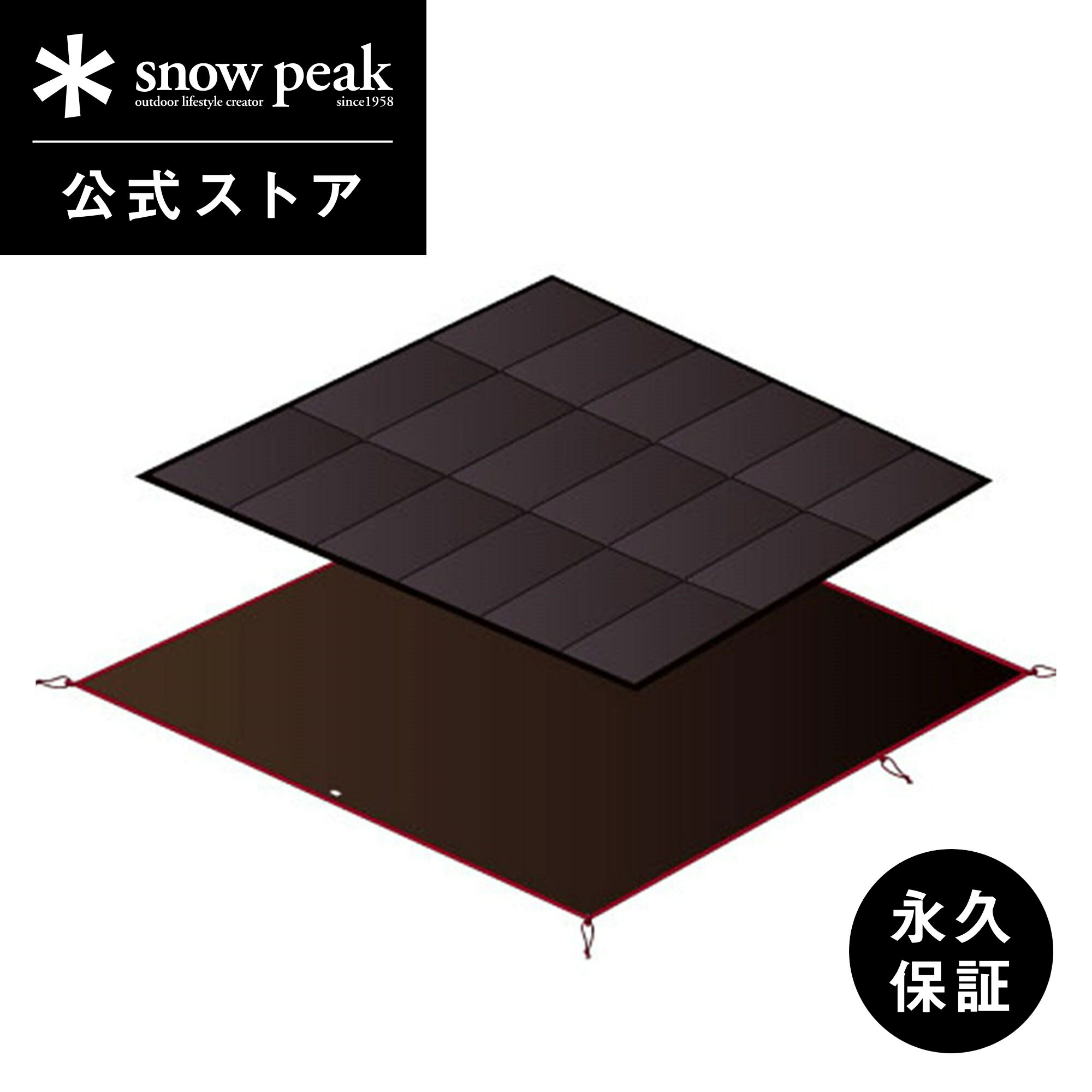 楽天市場】スノーピーク アメニティドームm セットの通販 楽天市場】スノーピーク アメニティドームm セットの通販