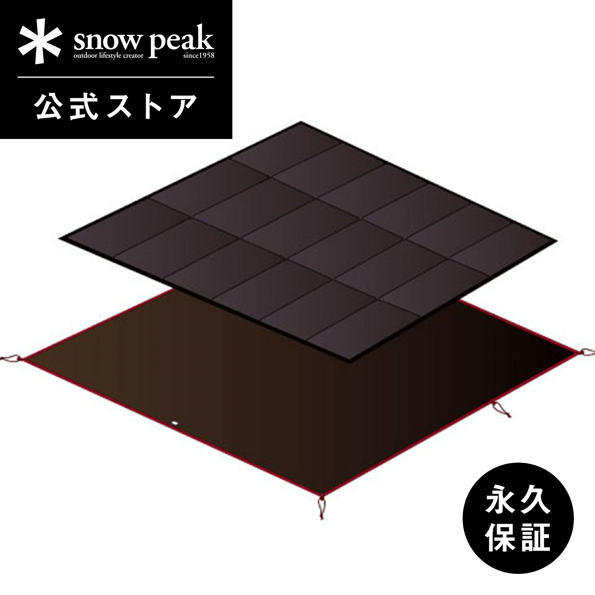 【週末限定 5％OFFクーポン配布中】【 スノーピーク 公式 】【永久保証付】snowpeak アメニティドームS マットシートセット SET-022H キャンプ アウトドア