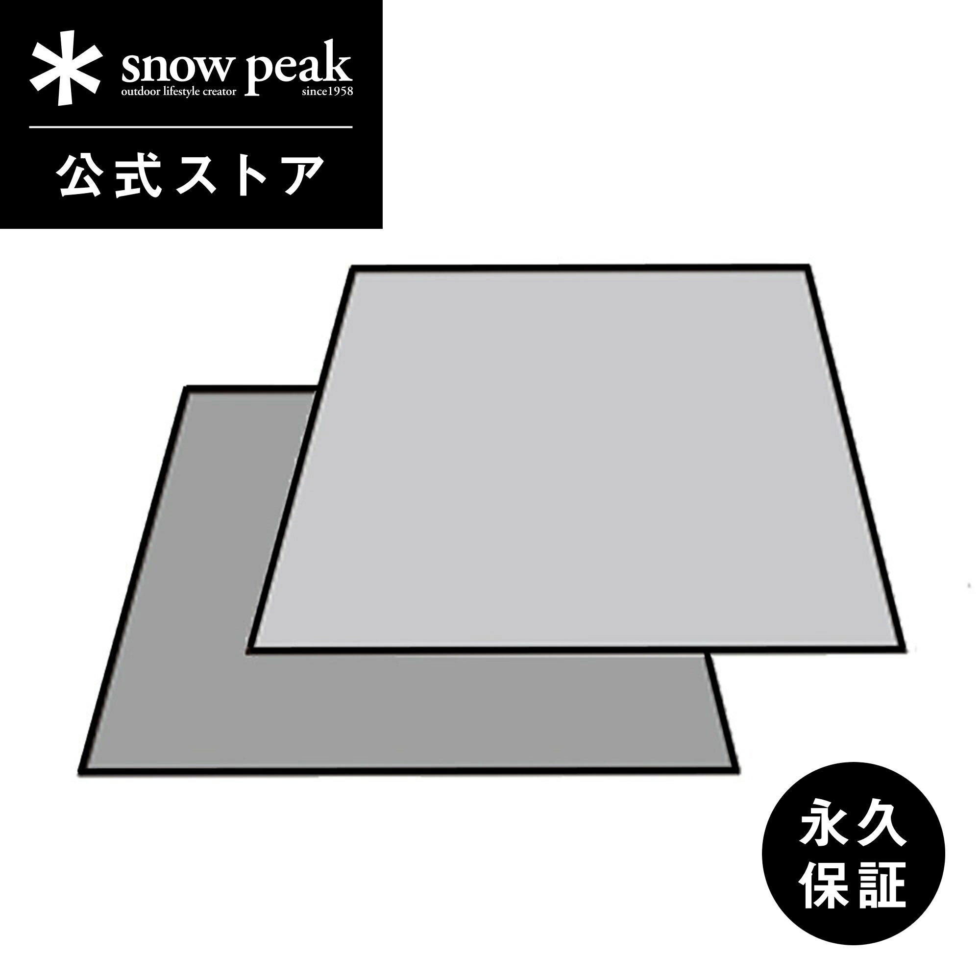楽天市場】スノーピーク set-250hの通販 楽天市場】スノーピーク set-250hの通販