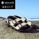 【数量限定】【スノーピーク 公式】snowpeak Mogami Terra BF Apex Eucalyptus サンダル ユニセックス 23 24 25 2...