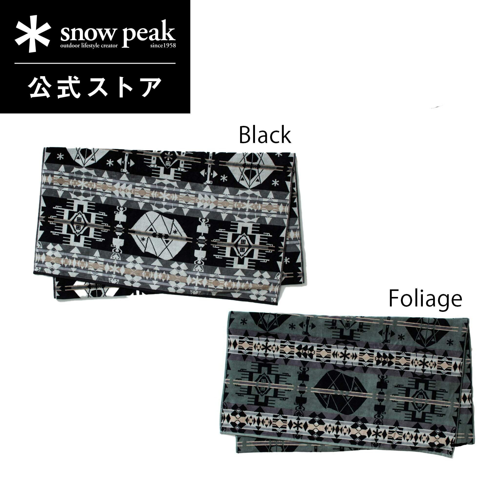 【 スノーピーク 公式 】snowpeak SP×PENDLETON Towel Blanket SI-PD-24SU002 ブランケット 102cm×178cm ペンドルトン コラボ ひざ掛け コットン 綿100% 綿100 バーベキュー タオル キャンプ アウトドア アパレル