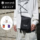 【数量限定】【雪峰祭 2024 秋限定】【スノーピーク 公式】snowpeak Offset Shoulder PouchSP-AC-24AU001 ショルダー...