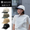 【限定商品】【雪峰祭 2025 春限定】snowpeak PEAK SNOW Graphic Cap SP-AC-25SU001 帽子 メンズ レディース キャップ おしゃれ ブランド コーデ キャンプ アウトドア プレゼント