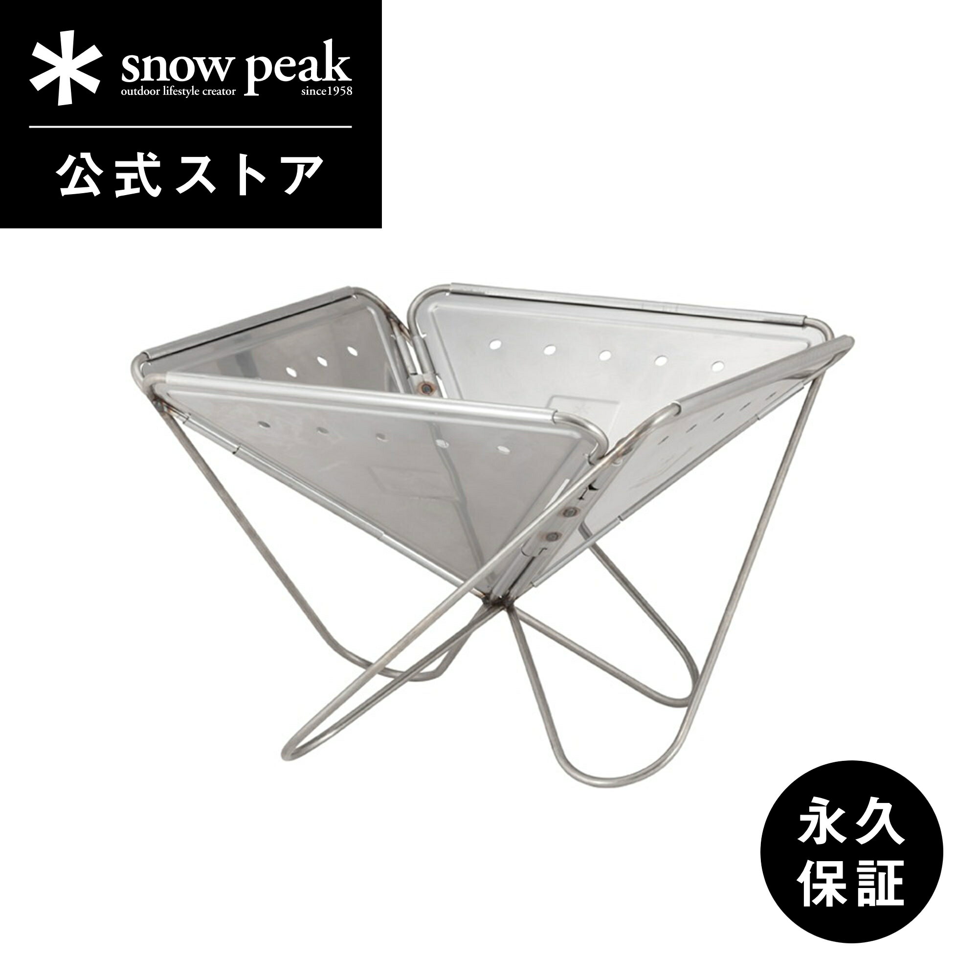 楽天Snow Peak 公式【週末限定 5％OFFクーポン配布中】【 スノーピーク 公式 】【永久保証付】snowpeak 焚火台 L 3-4人用 ST-032RS コンロ 日本製 便利 お肉 簡易 焚き火台 焚き火 焚火台 焚火 コンパクト 折りたたみ 軽量 キャンプ アウトドア bbq バーベキュー