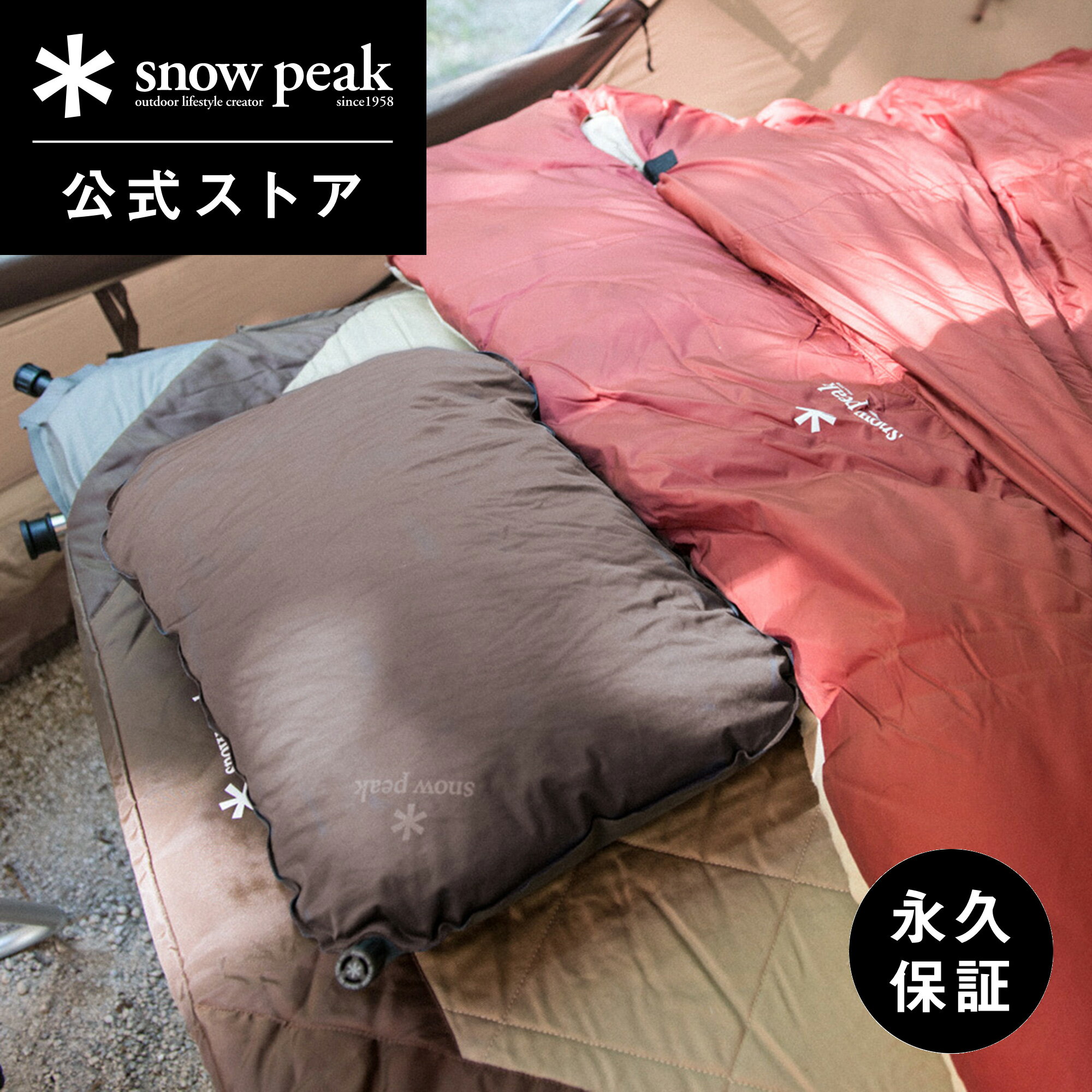 【週末限定 5％OFFクーポン配布中】【 スノーピーク 公式 】【永久保証付】snowpeak ストレッチピロー TM-095R 41 × 30 cm枕 ピロー ク..