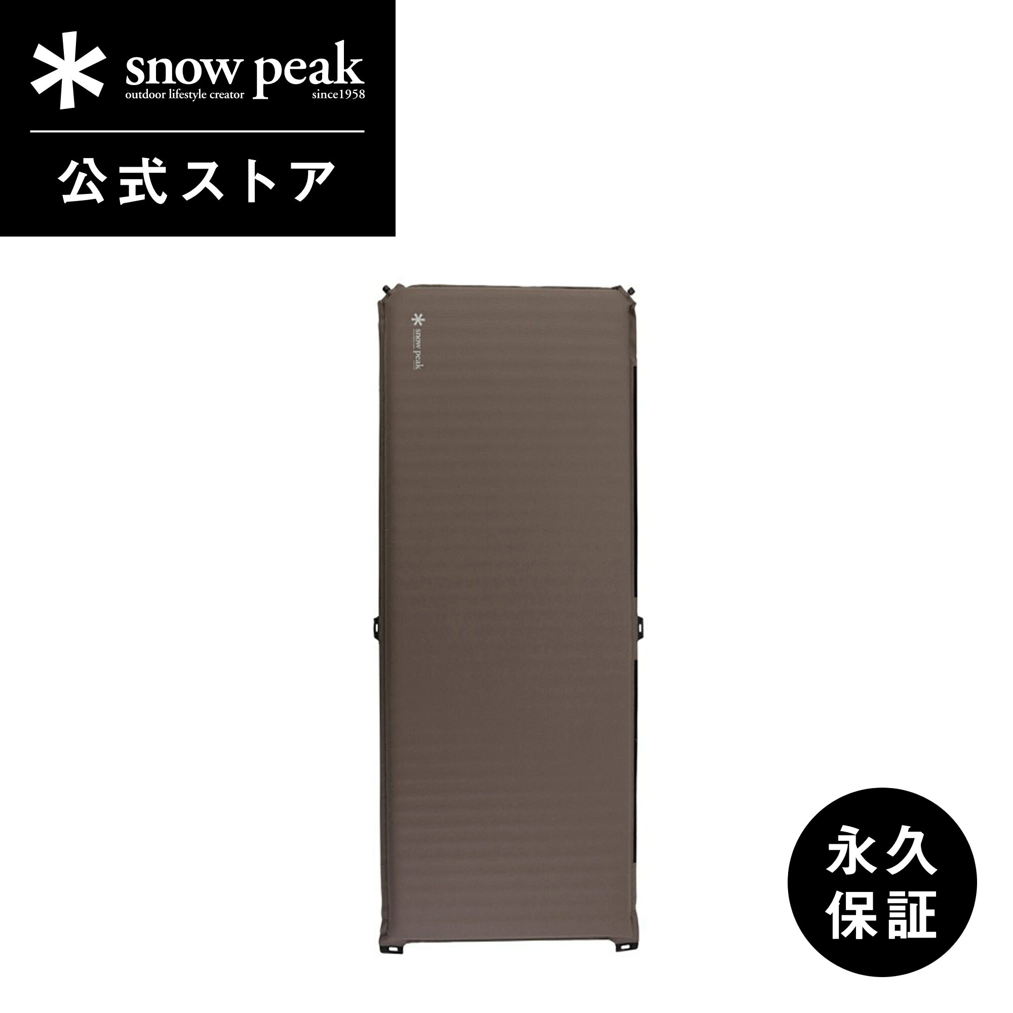 楽天市場】snow peak(スノーピーク) キャンピングマット2.5w tm 楽天市場】snow peak(スノーピーク) キャンピングマット2.5w tm