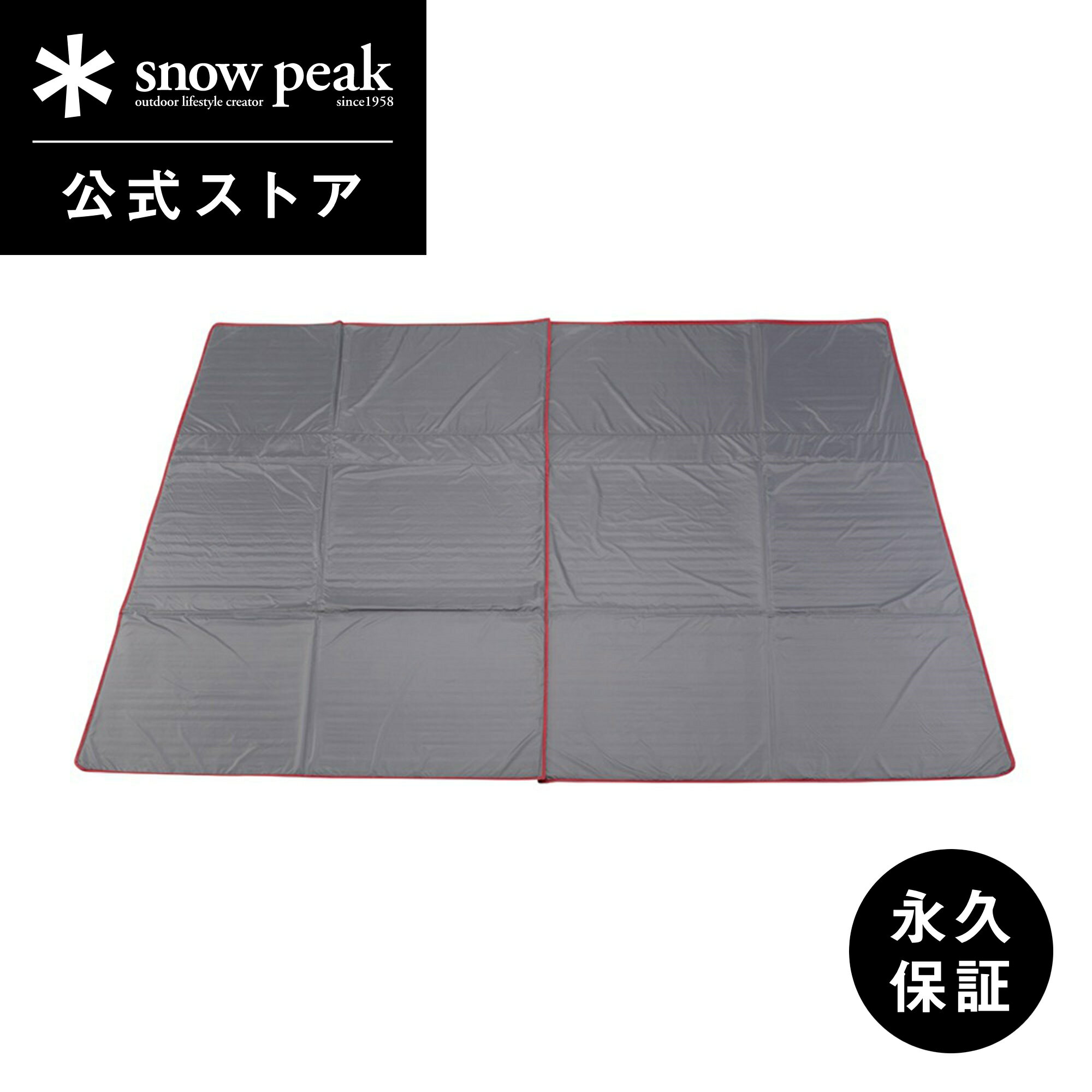 楽天市場】snowpeak グランベルク mの通販 楽天市場】snowpeak グランベルク mの通販