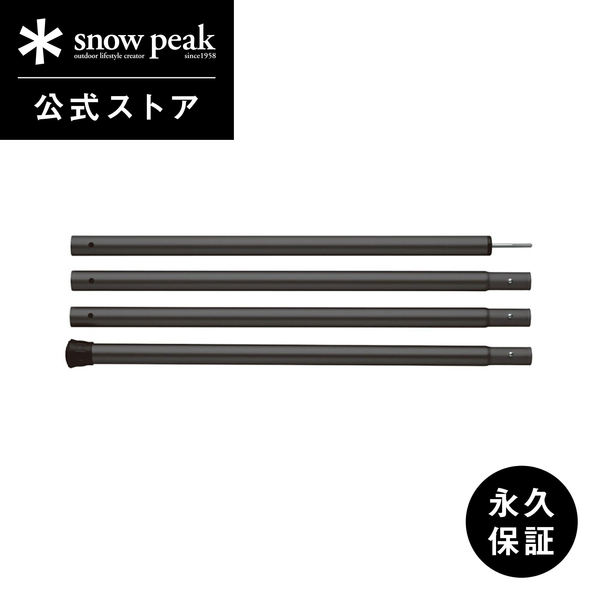 楽天市場】ウイングポールブラック snowpeakの通販 楽天市場】ウイングポールブラック snowpeakの通販
