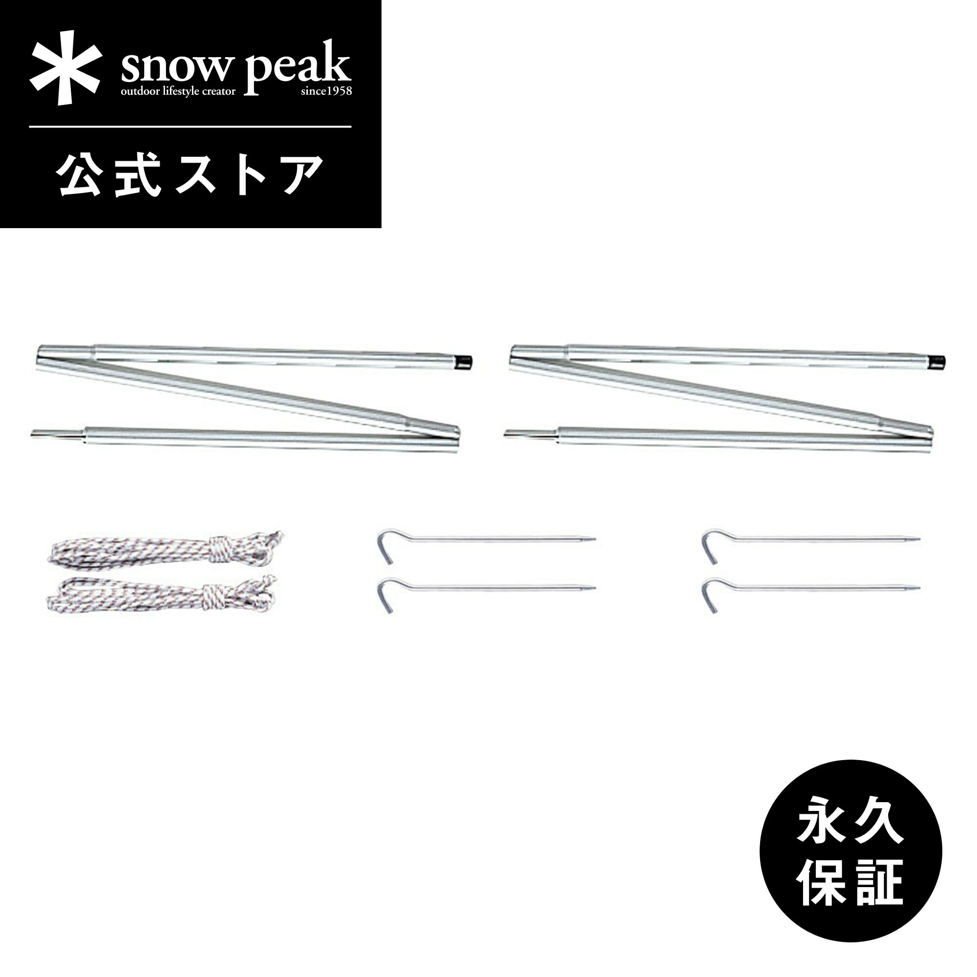 楽天市場】スノーピーク tp 400の通販 楽天市場】スノーピーク tp 400の通販