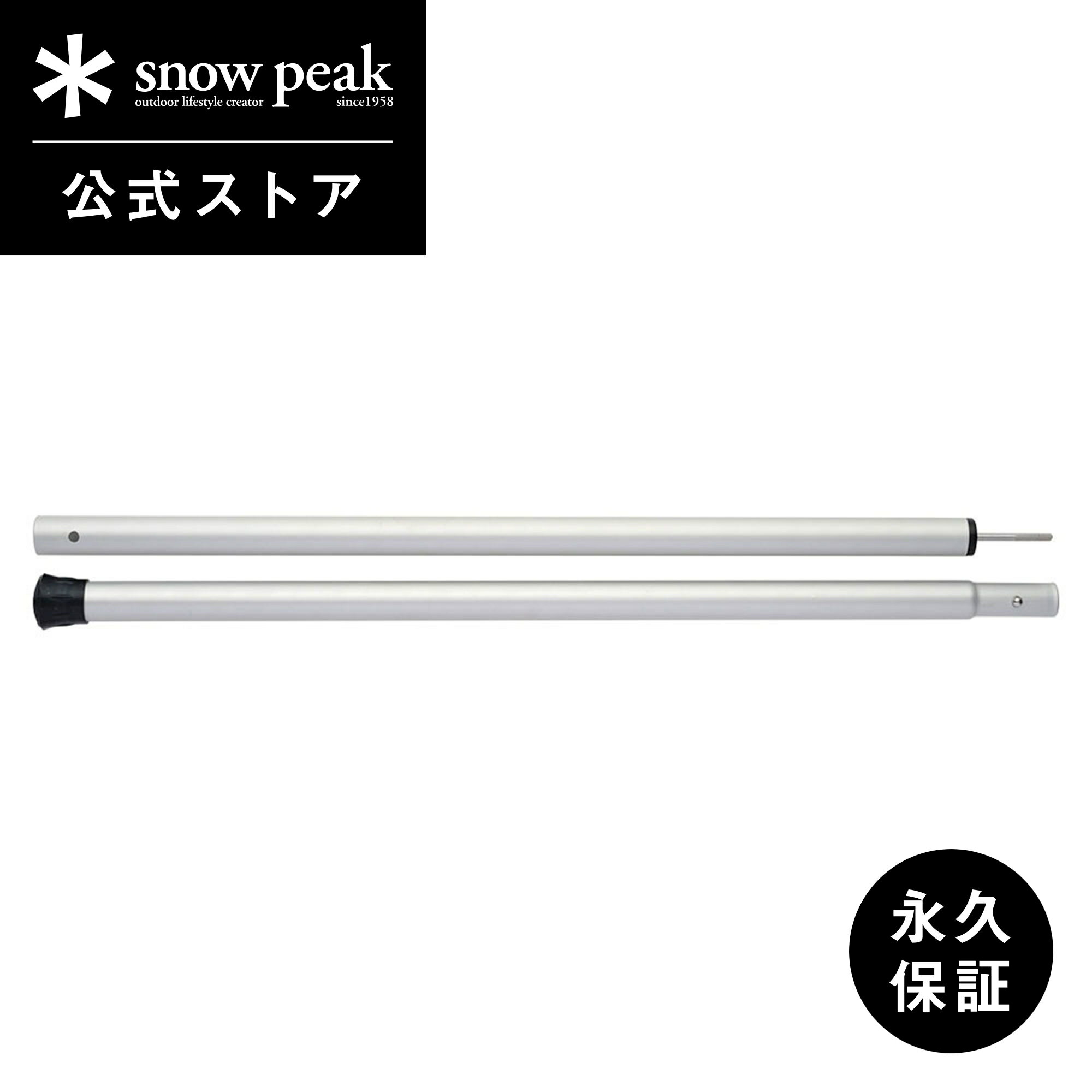 楽天市場】スノーピーク tp 400の通販 楽天市場】スノーピーク tp 400の通販