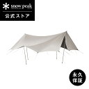 【スノーピーク 公式】【永久保証付】snowpeak タープ TAKIBIタープ オクタ TP-430 キャンプ アウトドア グランピング キャンプ用品