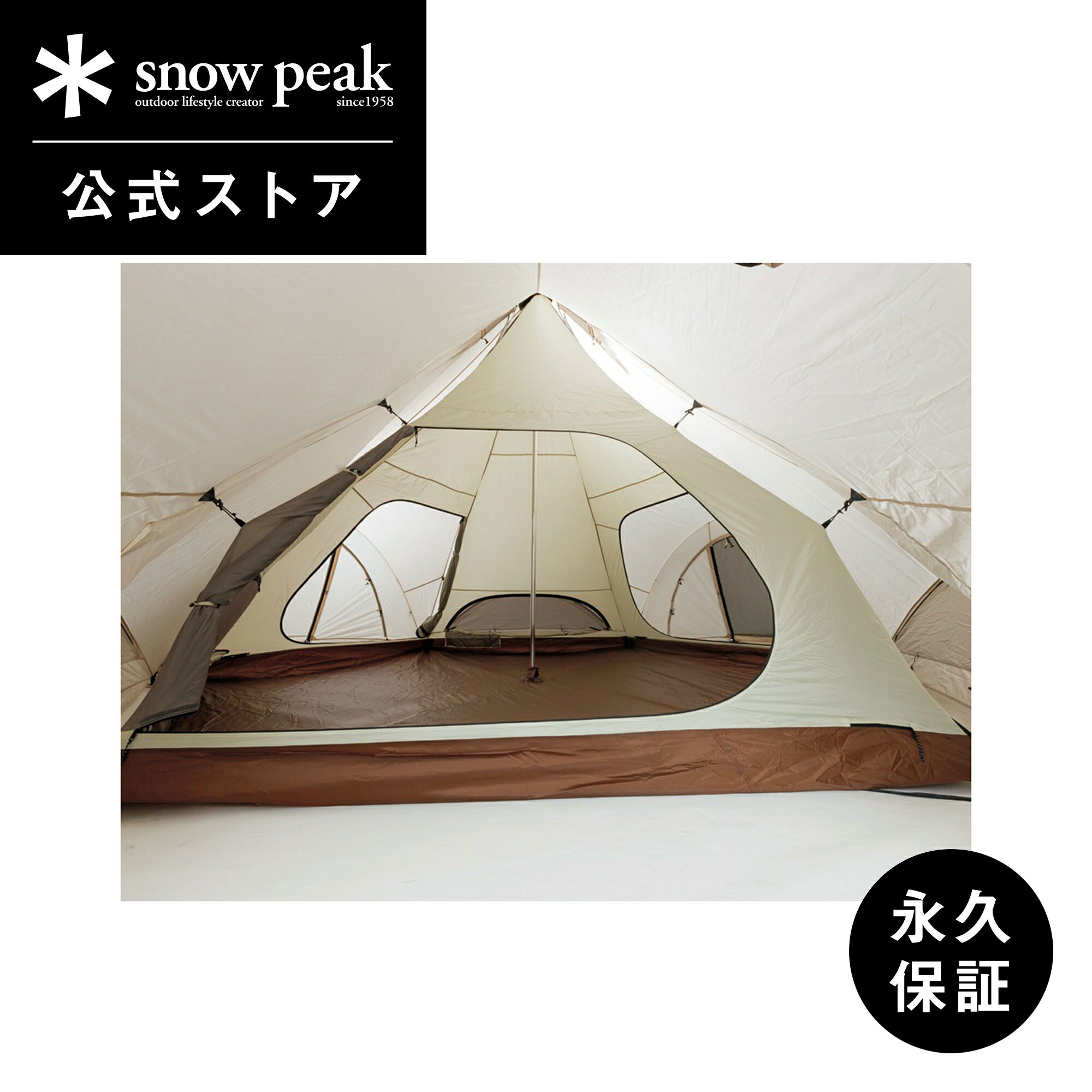 楽天市場】snowpeak インナーテントの通販 楽天市場】snowpeak インナーテントの通販