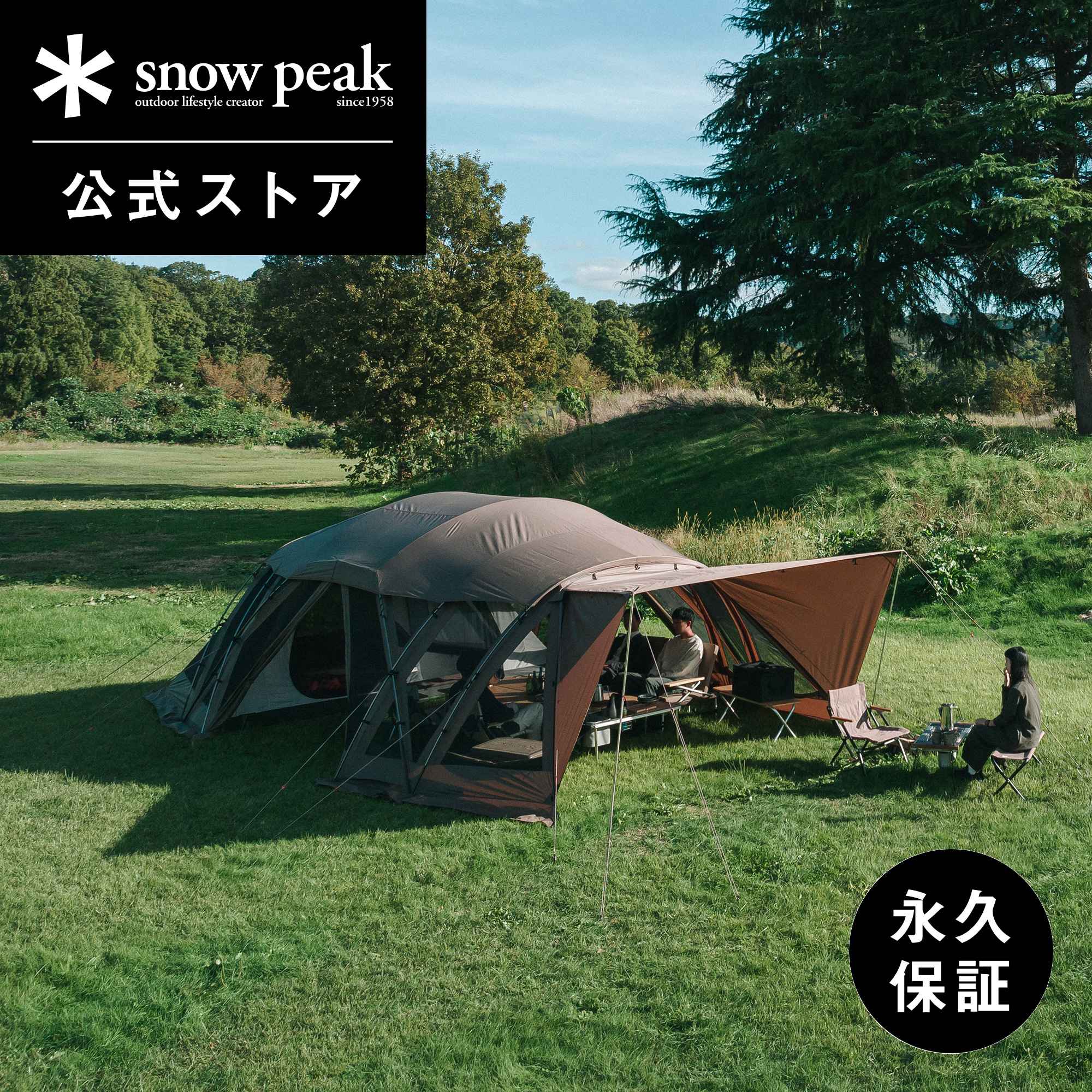 楽天市場】日よけ 窓(ブランドスノーピーク)(テント・タープ 楽天市場】日よけ 窓(ブランドスノーピーク)(テント・タープ