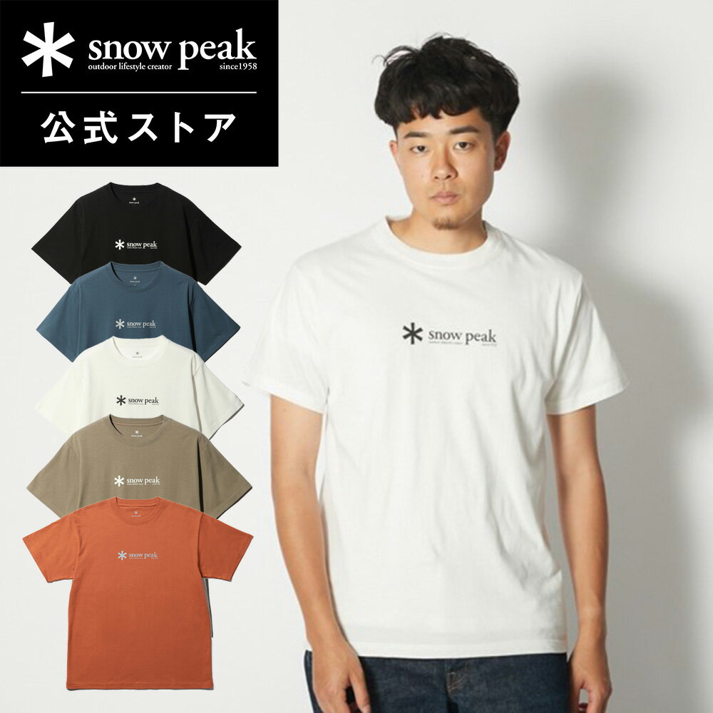 楽天市場】スノーピーク ラックソットの通販 楽天市場】スノーピーク ラックソットの通販