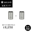 TITAN MANIA(チタンマニア) マグカップ チタン製 420ml 蓋付き ソロキャンプ クッカー 超軽量 頑丈 直火 チタンマグ コップ シングルマグ 折りたたみハンドル付き アウトドア キャンプ用品 収納袋付き